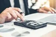 تمدید مهلت اظهارنامه مالیاتی مشاغل