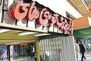  وضعیت پاساژ کویتی‌ها در صبح چهارمین روز عملیات آواربرداری از ساختمان فروریخته پلاسکو/ فیلم