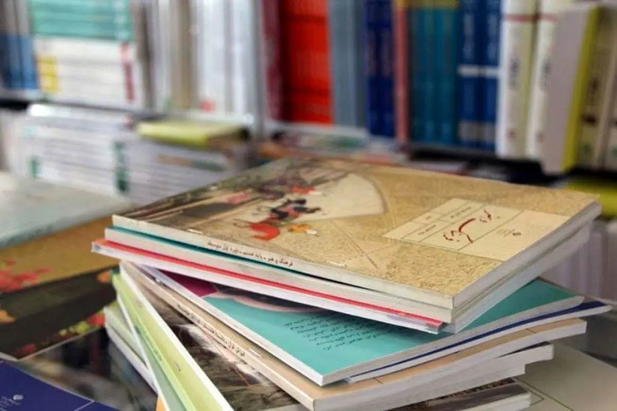 قیمت کتابهای سال تحصیلی جدید اعلام شد+ جدول