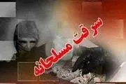 سرقت
ناکام از بانک با اسلحه تقلبی