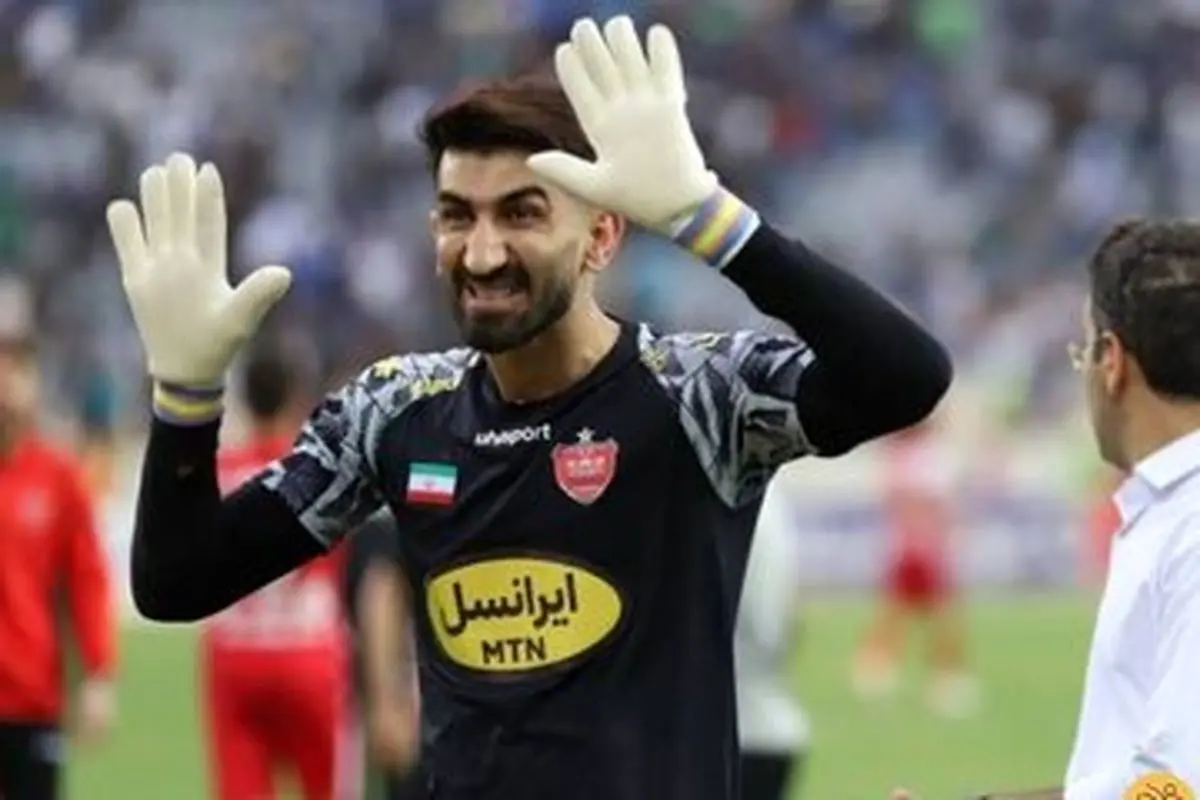 عکس جدید از بیرانوند