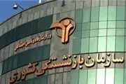 از همسان سازی حقوق بازنشستگان چه خبر؟