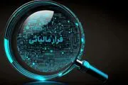 کشف فرار مالیاتی 5 میلیارد تومانی از یک رستوران در مازندران