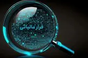 کشف فرار مالیاتی 5 میلیارد تومانی از یک رستوران در مازندران