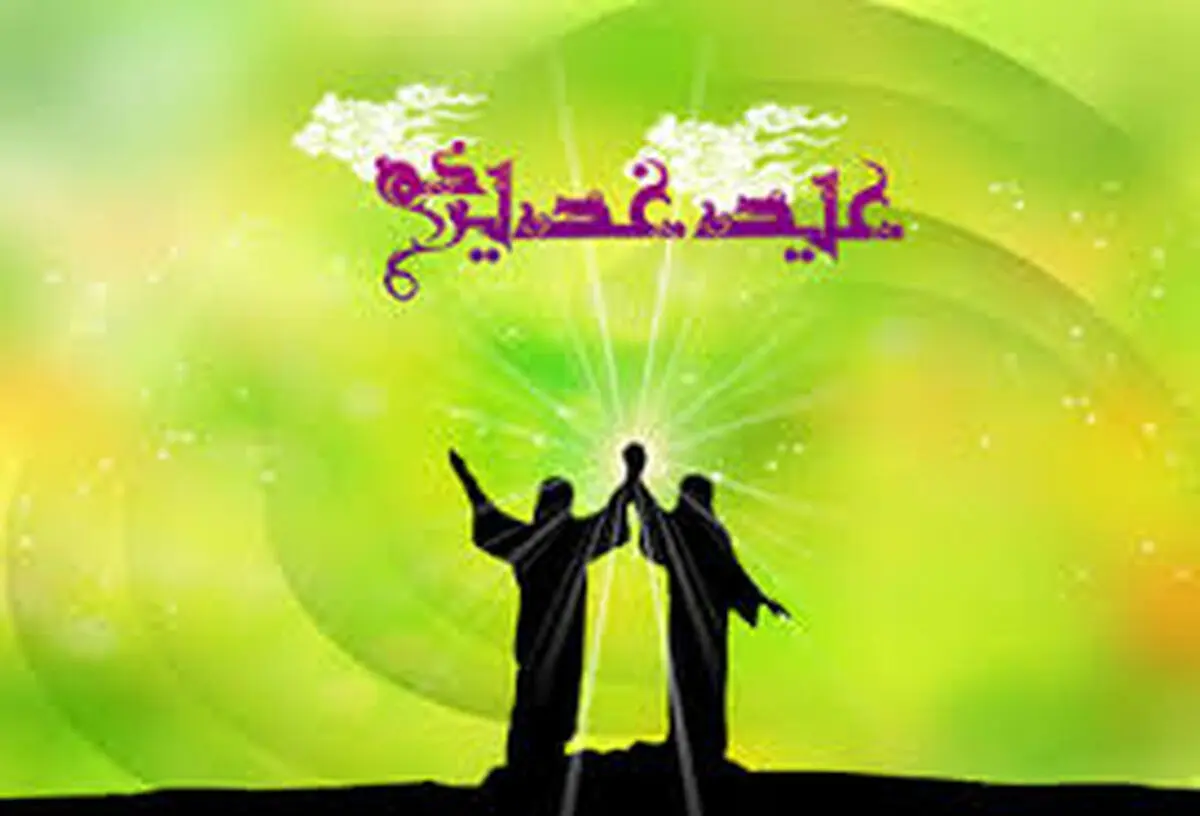 غدیر ضامن بقای اسلام 