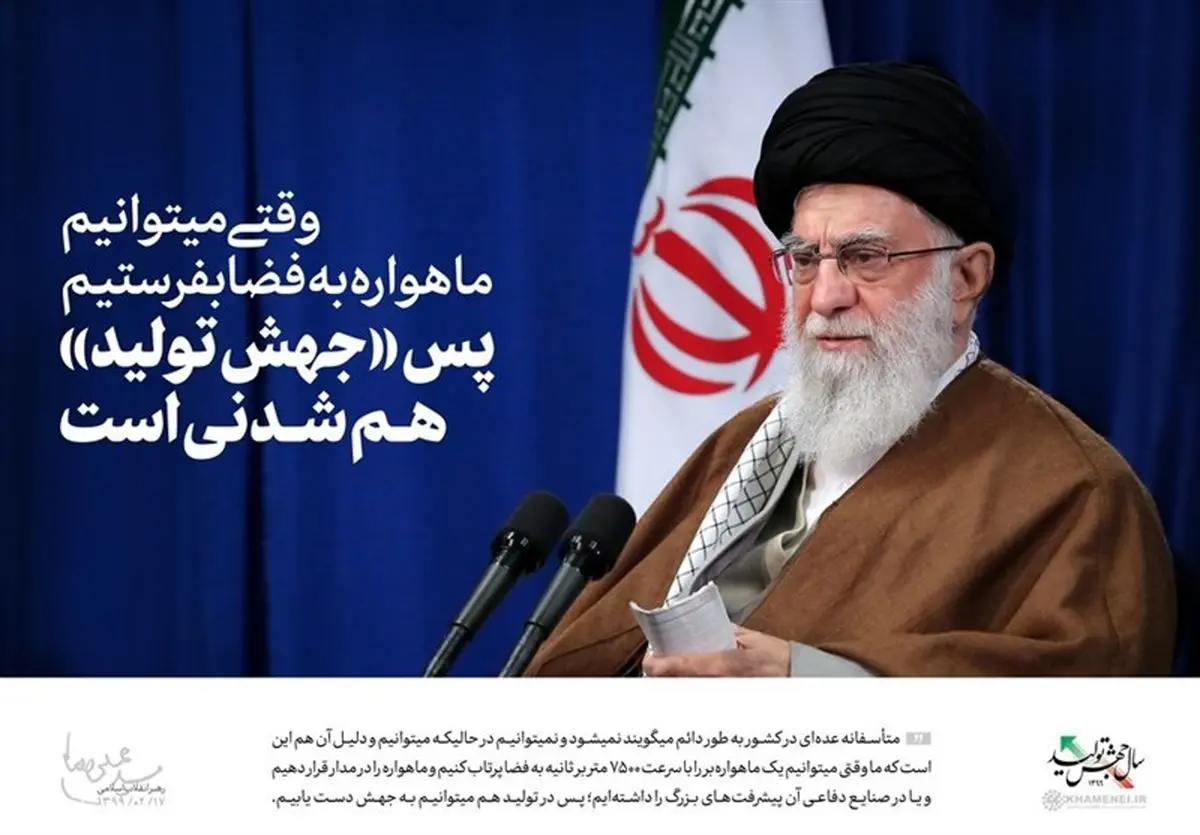 ۶ راهکار روشن پیش پای مردم و مسئولان برای تحقق «جهش تولید»