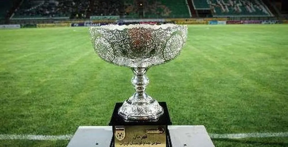 اهدای کاپ قهرمانی پرسپولیس به کجا رسید؟