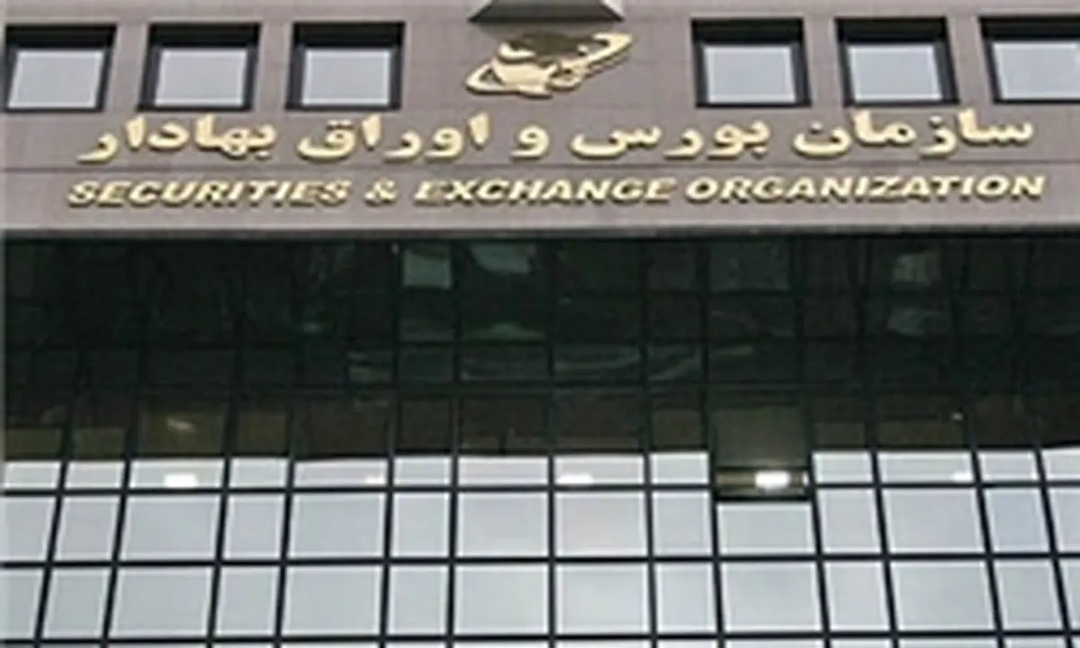 نحوه محاسبه سود قطعی اوراق مشارکت
