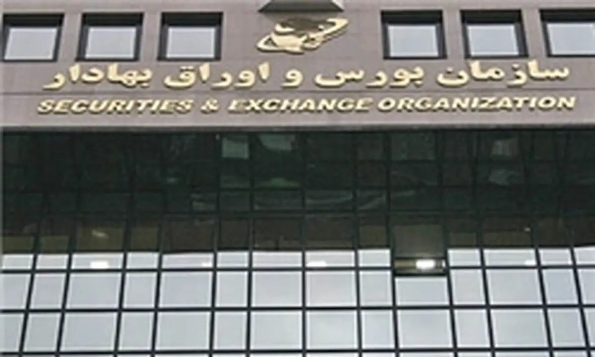 نحوه محاسبه سود قطعی اوراق مشارکت