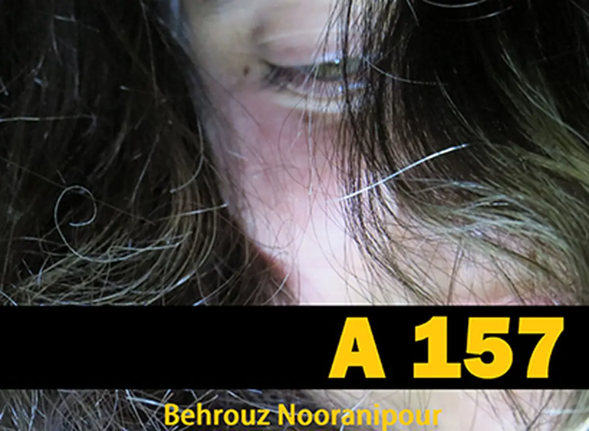 جایزه ویژه جشنواره فرانسه  به «A157» رسید