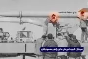 تصویری از شهیدان حاجیزاده و باقری در حال آماده سازی راکت