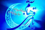 آیا قمربنی هاشم ازدواج کرده بود؟