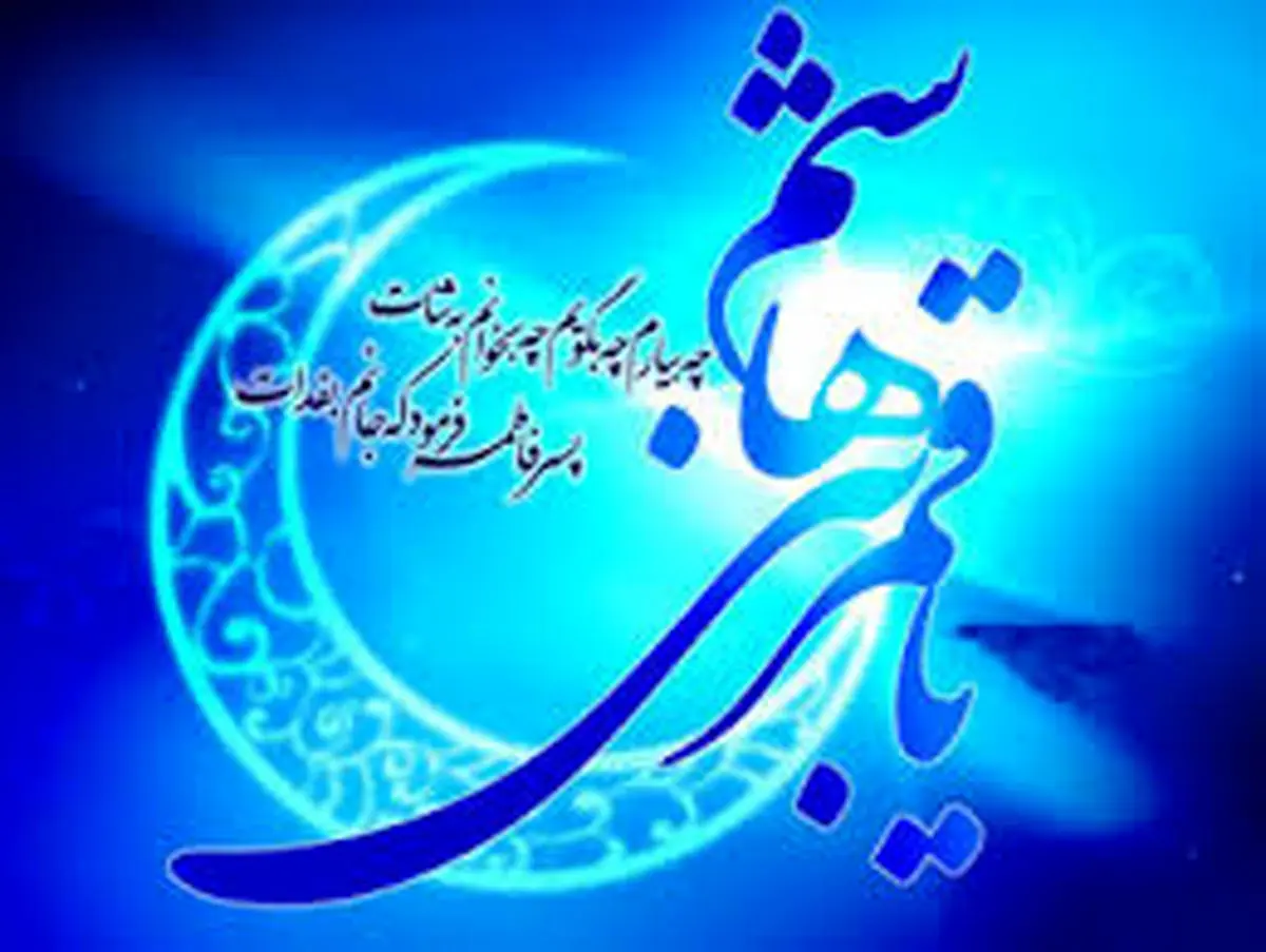 آیا قمربنی هاشم ازدواج کرده بود؟