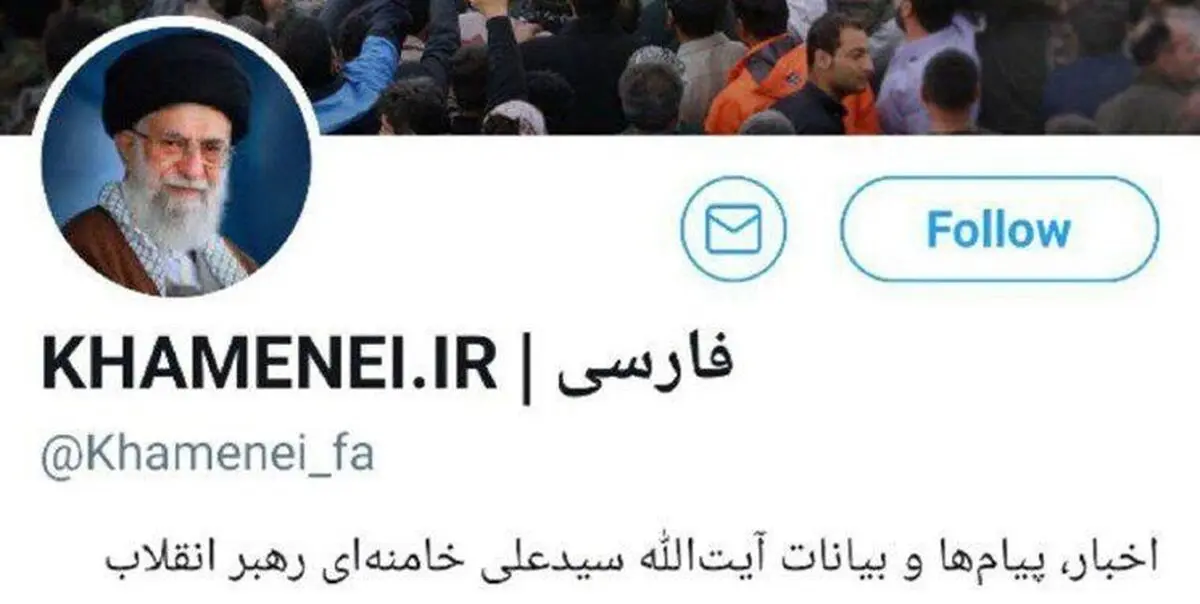 واکنش کاخ سفید به موضع «توییتر» درباره توییت‌های رهبر معظم ایران