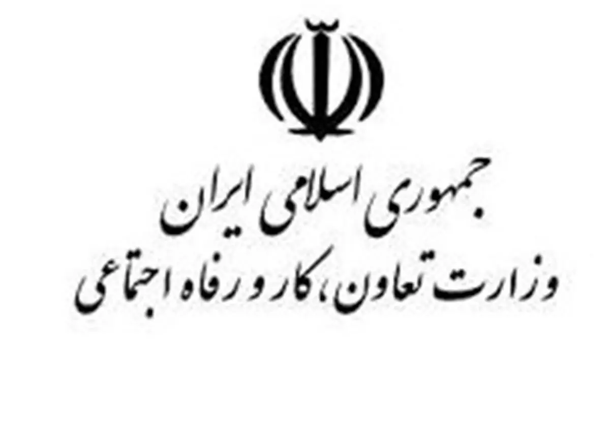 بیکاران پلاسکو برای درخواست بیمه بیکاری 30 روز فرصت دارند