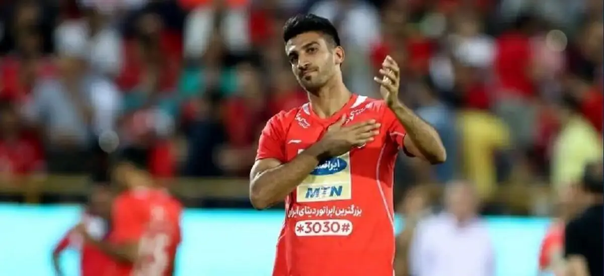 پیام کاپیتان سابق پرسپولیس به هواداران