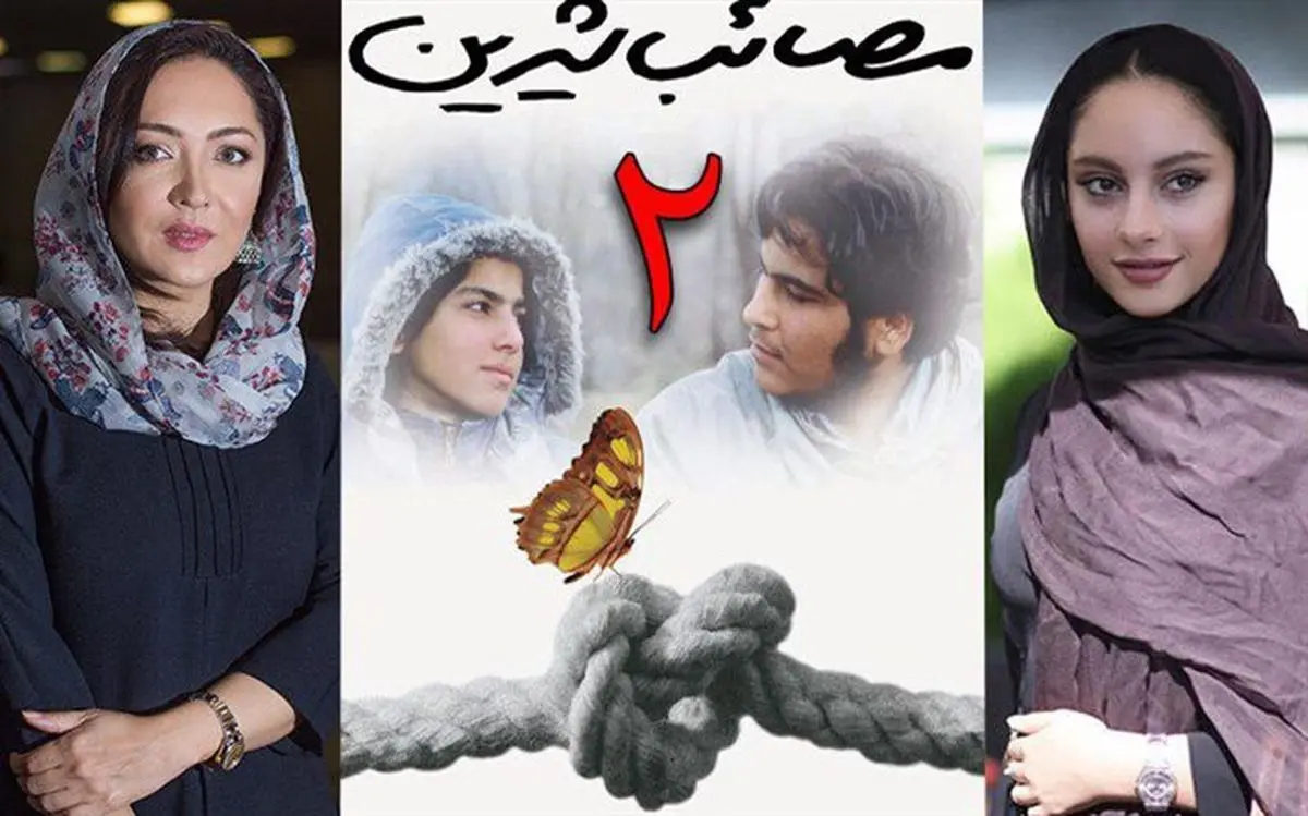 بازیگر زن پرحاشیه با «مصائب شیرین ۲» روی پرده سینماهای انگلیس