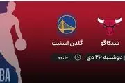 پخش زنده بسکتبال NBA: شیکاگو - گلدن استیت دوشنبه 26 دی 1401 