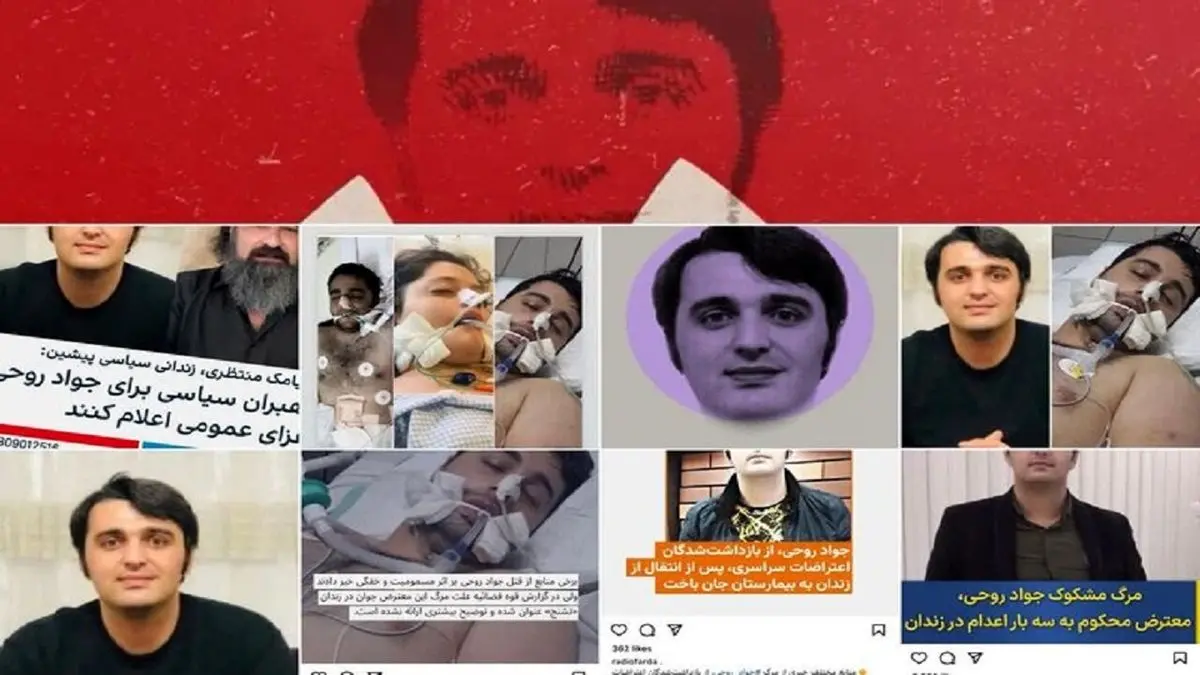 افشای پشت پرده یک سناریوی مخملی