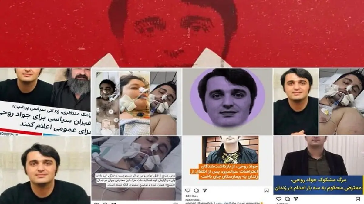 افشای پشت پرده یک سناریوی مخملی