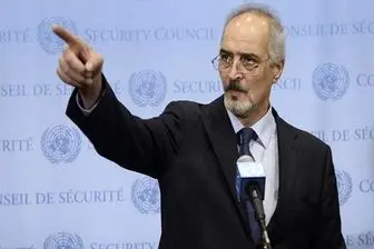 نماینده سوریه در سازمان ملل حرف آخر را زد