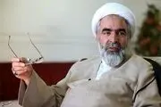 اطلاعیه نماینده مجلس درباره خبر تهدید صالحی