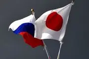 وزارت خارجه روسیه سفیر ژاپن را فراخواند