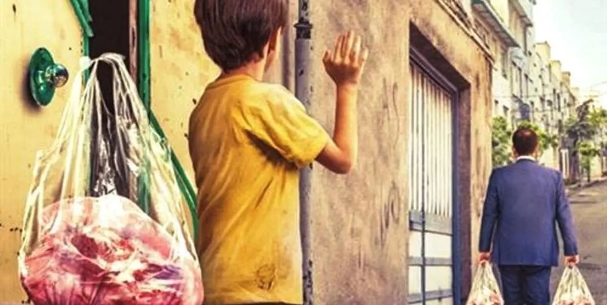  رونمایی از بانک اطلاعات جامع از خانواده های آسیب پذیر 