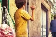  رونمایی از بانک اطلاعات جامع از خانواده های آسیب پذیر 