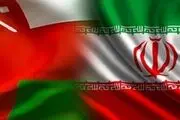 اطلاعیه سفارت ایران در مسقط خطاب به هموطنان ایرانی