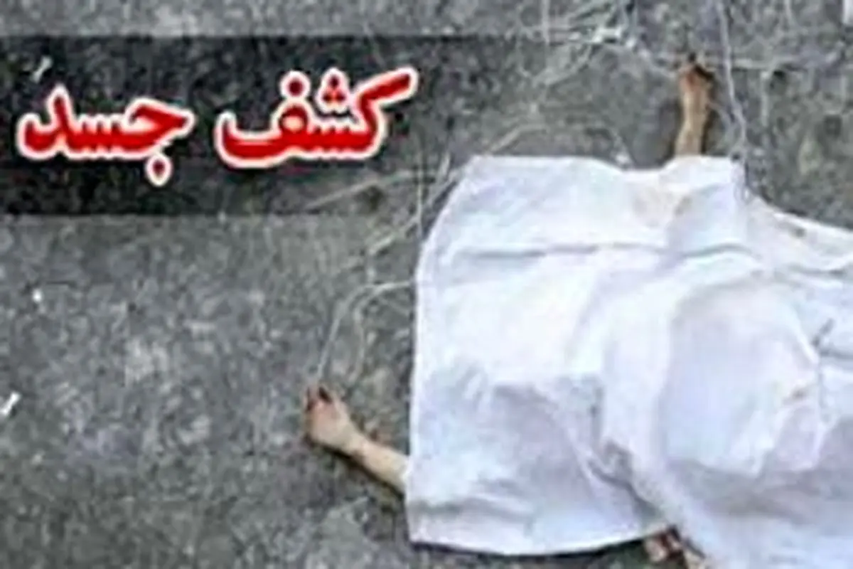 کشف جسد یک زن در رودخانه کارون اهواز