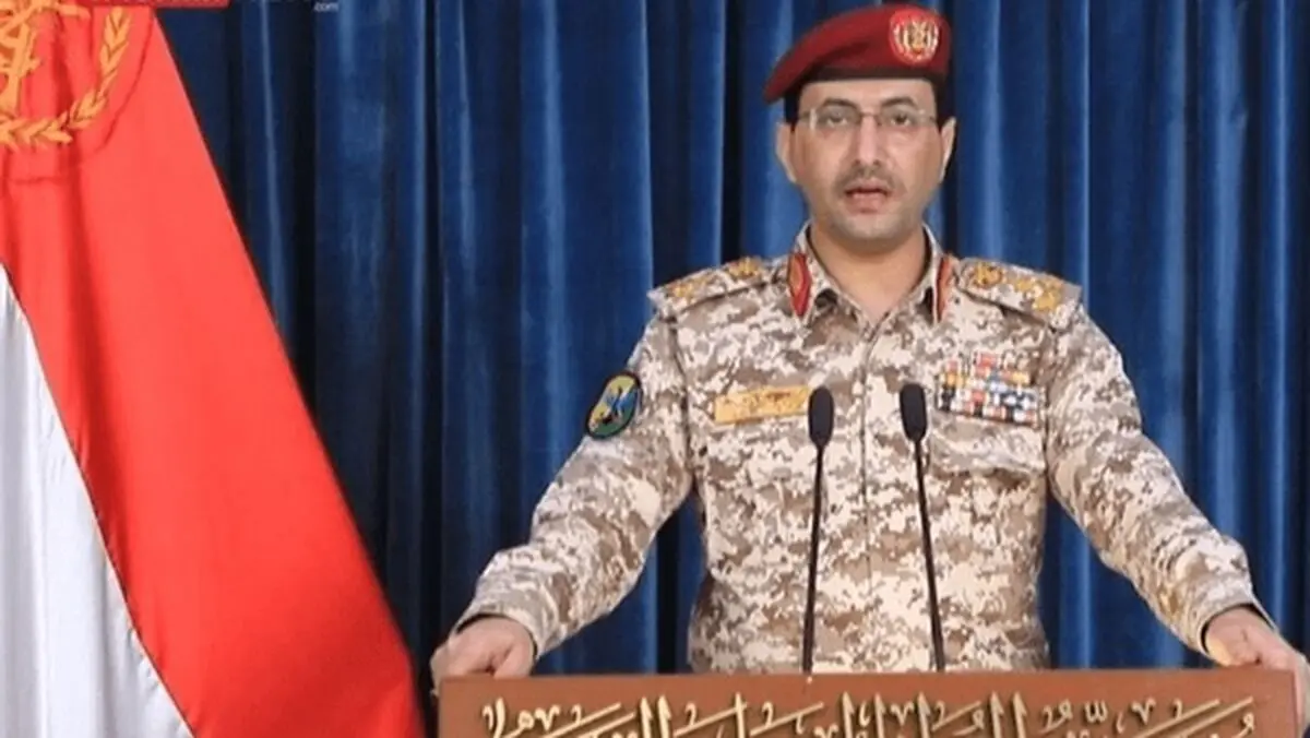 شکار پهپاد پیشرفته عربستان در آسمان تعز