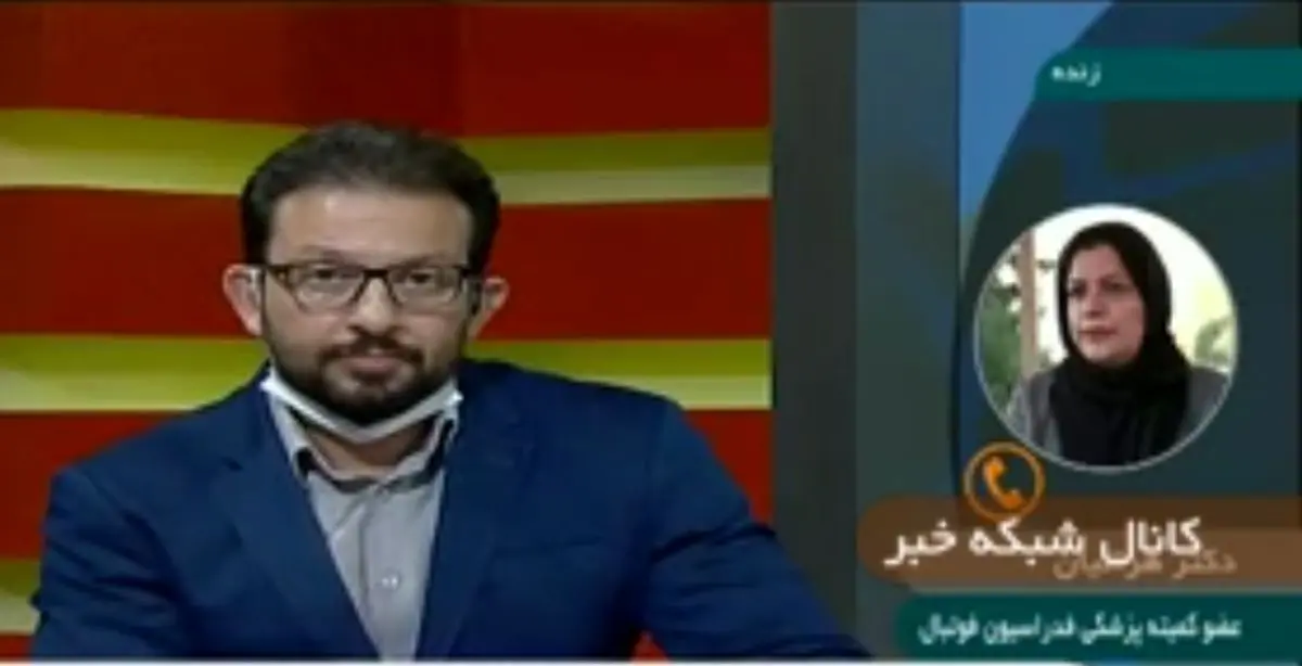 شرایط اعمال قرنطینه فوتبالیست های یک تیم /فیلم