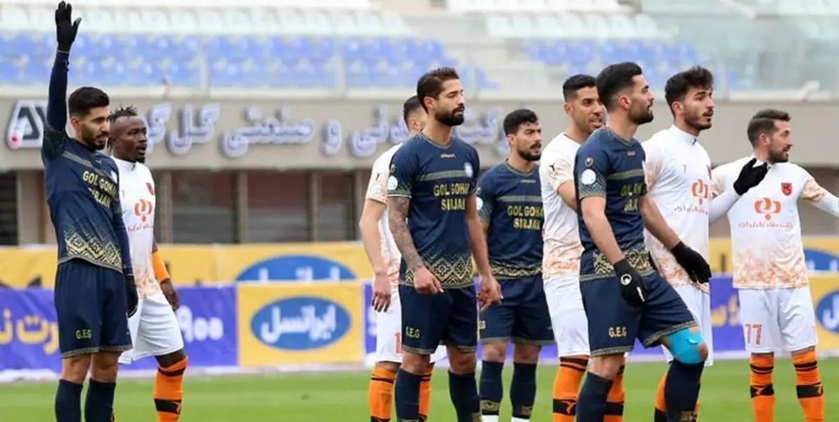واکنش گل گهر به حذف از لیگ قهرمانان آسیا