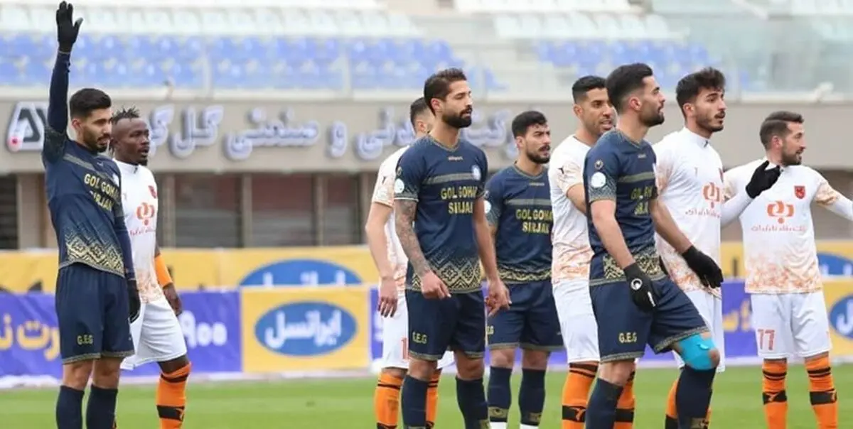 واکنش گل گهر به حذف از لیگ قهرمانان آسیا