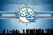 رونمایی از آثار فرهنگی و هنری دفاع مقدس 