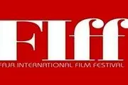 تبریک جشنواره جهانی فجر برای موفقیت‌های اخیرسینمای ایران