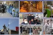 اقدامات دانشجویان بسیجی در جبهه مقابله با کرونا