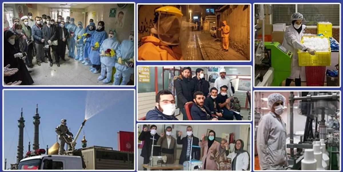اقدامات دانشجویان بسیجی در جبهه مقابله با کرونا