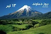 سقوط هولناک کوهنوردان ایرانی از قله دماوند
