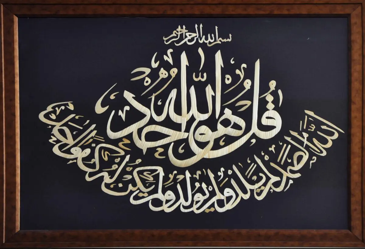 با خواندن این سوره به خیر دنیا و آخرت خواهید رسید