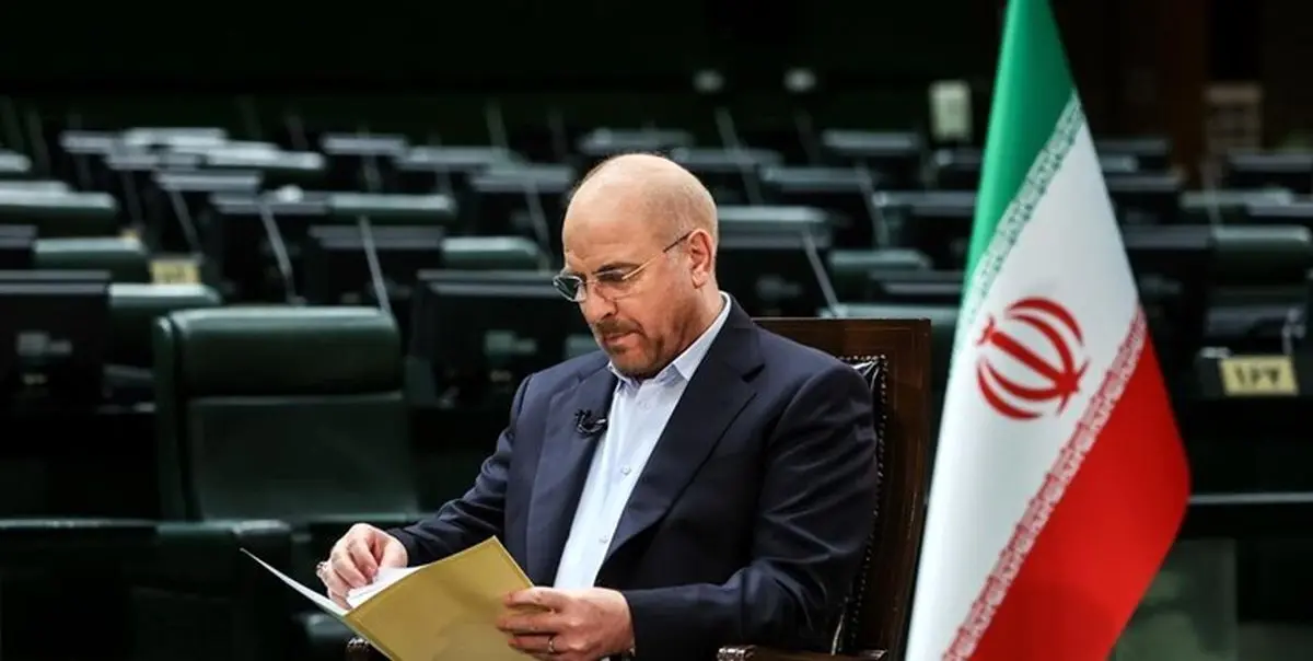 رئیس مجلس قانون بانک مرکزی را ابلاغ کرد