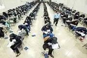 اعلام نتیجه آزمون کارشناسی ارشد رشته های علوم پزشکی در نیمه دوم شهریور
