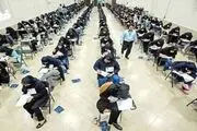 اعلام نتیجه آزمون کارشناسی ارشد رشته های علوم پزشکی در نیمه دوم شهریور
