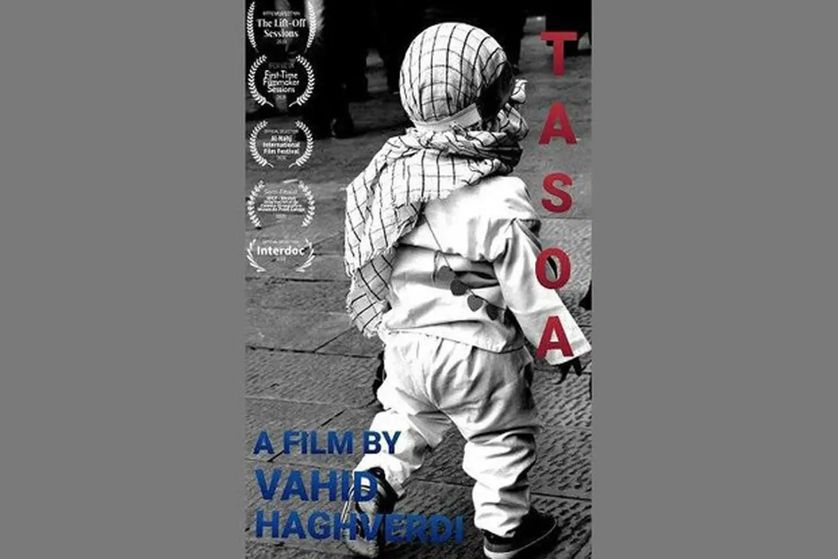 حضور فیلم «تاسوعا» در جشنواره روسیه