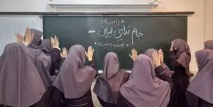 
بیانیه ۱۳۰۰ نفر از دختران کشور در حمایت از نیروی انتظامی
