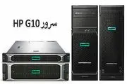 چرا سرور HP G10 در حال تبدیل شدن به گزینه‌ای محبوب در ایران است؟