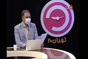  آخرین وضعیت تصمیم گیری تعطیلی تهران در «تهران ۲۰»
