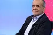 دستور فوری پزشکیان در مورد معوقات بازنشستگان
