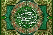 دوبیتی میلاد امام حسن مجتبی(ع)